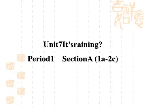 人教版七年级下册英语Unit 7 习题课件 Period 1 SectionA (1a-2c)