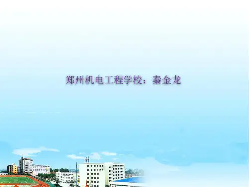 多谐振荡器ppt课件