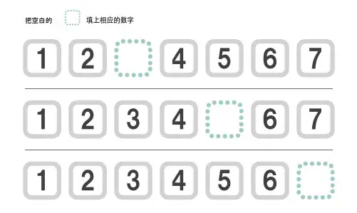 幼儿数学启蒙-填数字练习-从易到难-0-100-可打印-共26页