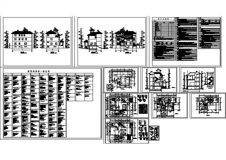 地下1地上3层小康型别墅建施cad图纸【平立剖 构造做法表 节点门窗大样 说明】