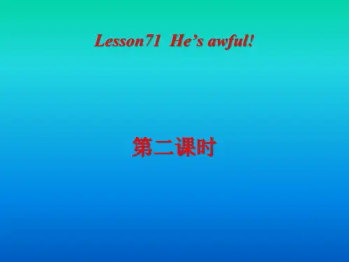 新概念英语第一册Lesson71  He‘s awful!