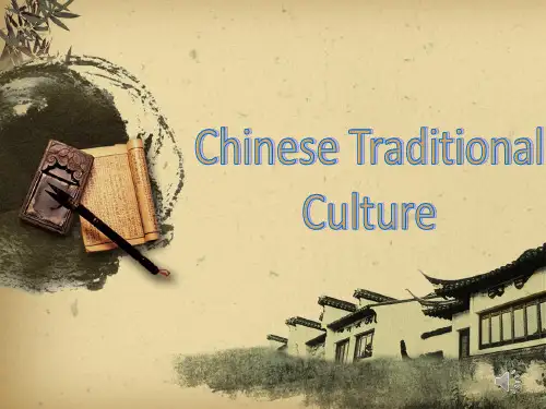 中国传统文化英语(课堂PPT)
