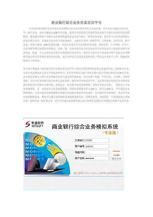 务任训实个整成完能就训培师教过经要需不而示演作操看观过通以.