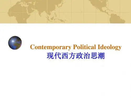 第一章  自由主义. 第一节ppt