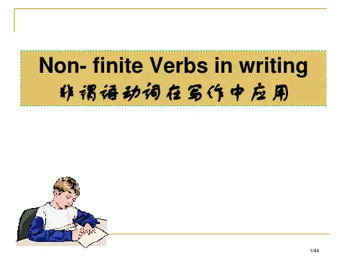 非谓语动词在写作中的运用李萍市公开课一等奖省赛课微课金奖PPT课件