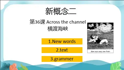 新概念二 第36课课件