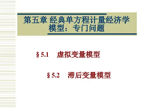 ch5