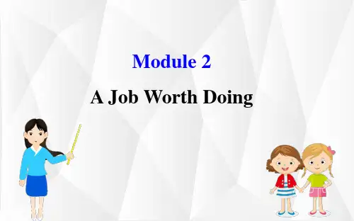 外研版高中英语必修5Module2 AJobWorthDoing课本基础知识课件