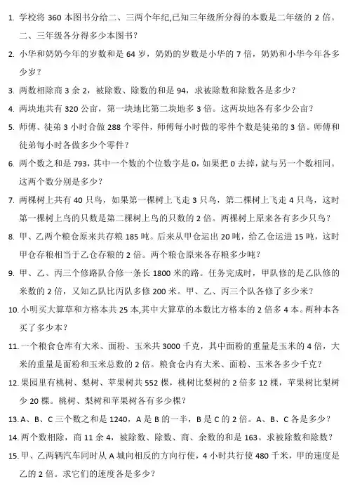 数学