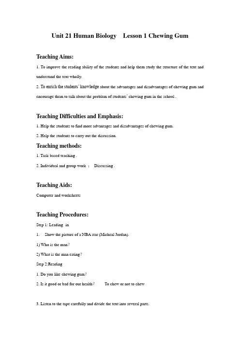 Unit 21 Lesson 1 Super Athletes 教学设计1-优质公开课-北师大选修7精品