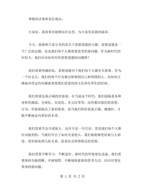 老师在高考升学宴上演讲稿范文
