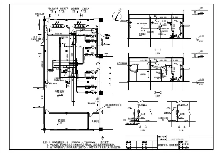冷冻机房整套暖通cad施工图纸