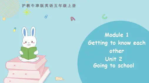 沪教牛津版(深圳用)英语五年级上册Module1Unit 2Going toschool第一课时课件