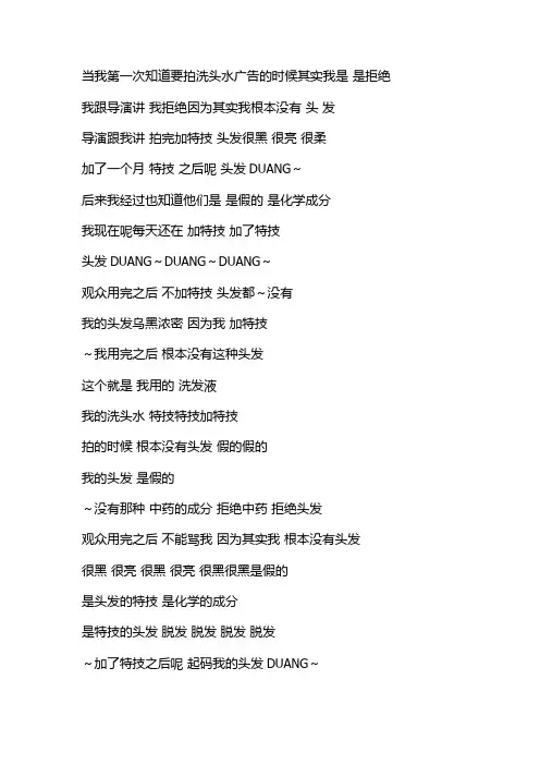 Dang~歌词