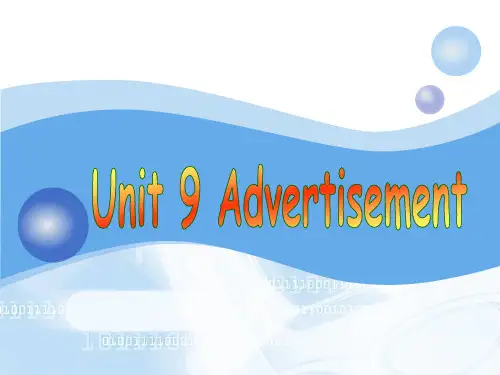 基础模块下册-unit9-课文知识点