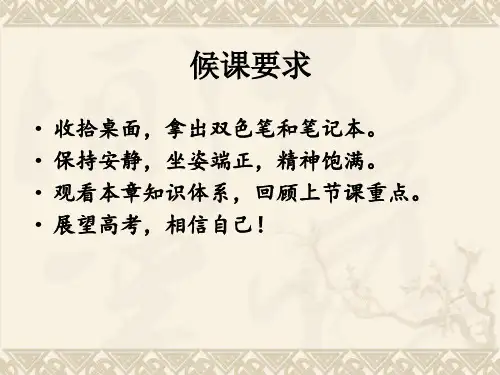 边塞征战诗