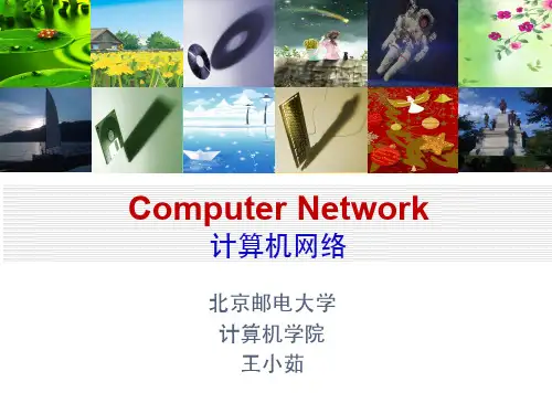 北邮计算机网络本科课件Ch6