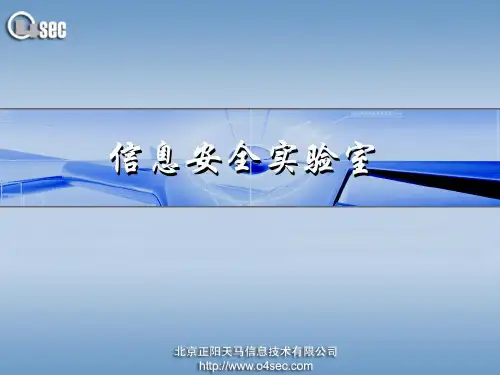iptables防火墙FORWARD 和 NAT 规则的应用