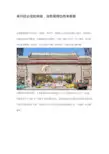 来开封必住的民宿,没有房间也得来看看