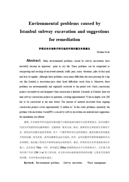 毕业设计外文文献翻译(原文+译文)