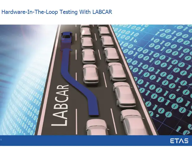 ETAS 硬件在环测试系统(LABCAR)