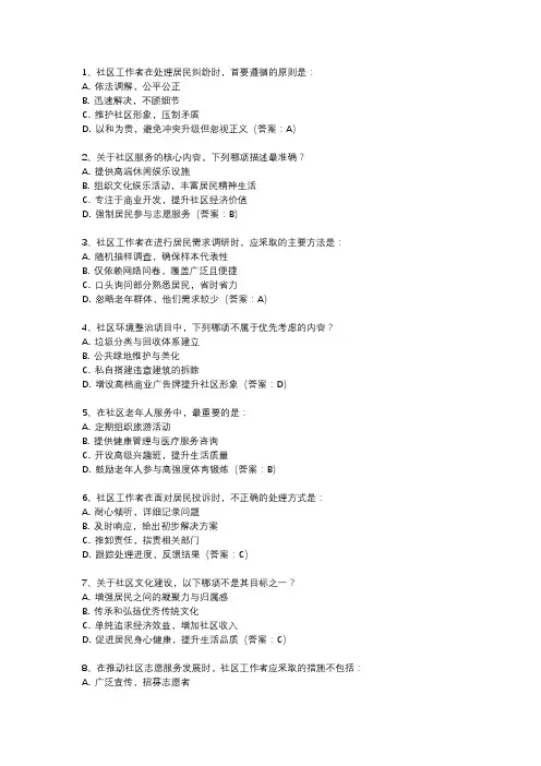 湖南省护士执业资格证考试真题