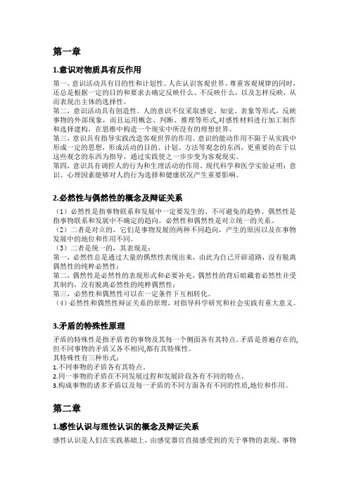 马克思