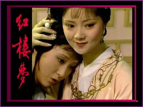 情真意切释猜嫌