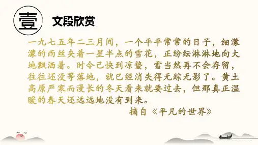 高考语文复习：小说阅读之自然环境描写的作用