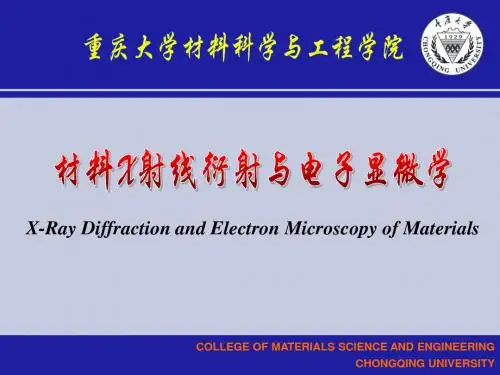 X-Ray Diffraction and Electron Microscopy of Materials