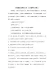 路亚艇的选择注意点,让性能价格比最大