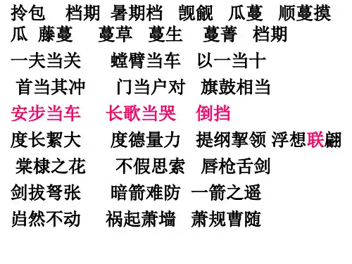 铺垫和伏笔的区别