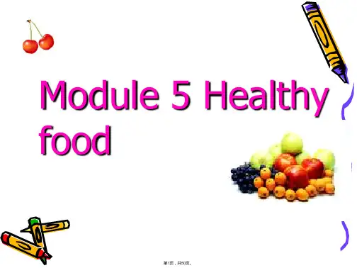 Healthy-food--整个模块课件.ppt(共50张)