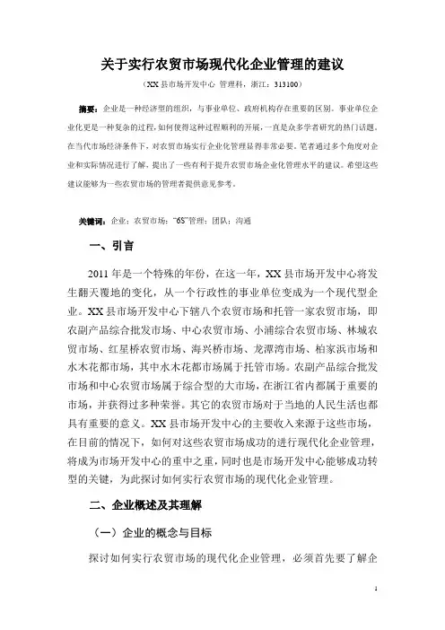 2008年高考英语试题及参考答案(陕西卷)