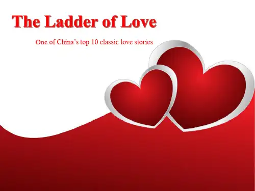 The Ladder of Love (爱情天梯英文ppt)