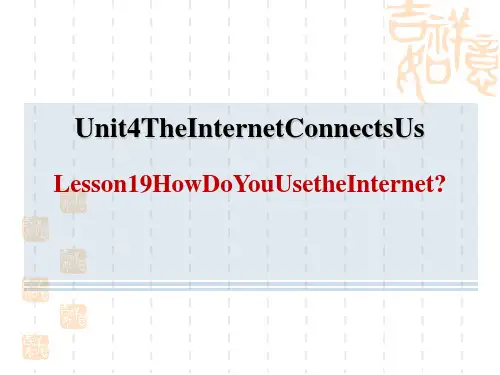 冀教版八下英语Unit4 Lesson 19 How Do You Use the Internet