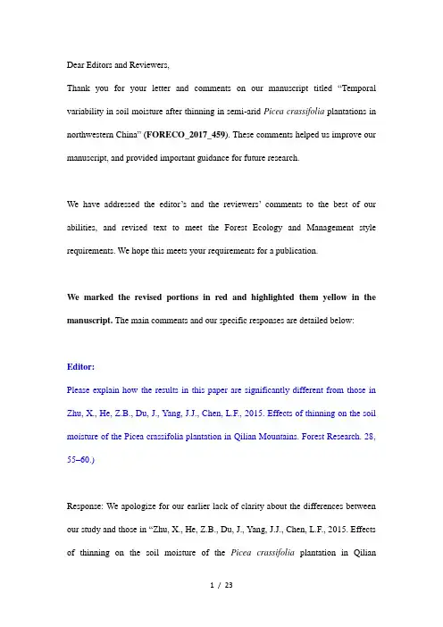 英文回复信范例-Response-Letter