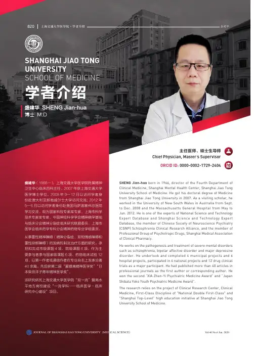 精神分裂症患者语义及句法加工异常的事件相关电位研究