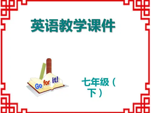 人教版七英下(RJ)精品教学课件Unit 11 SectionB (3a-self check)
