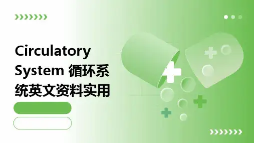 circulatorysystem循环系统英文资料实用PPT