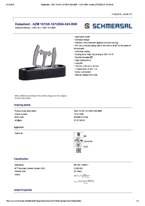 AZM 161SK_12 12RIA_024_B6R 螺纹夹子机械间接锁定器说明书