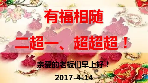 4月14保险五大真相