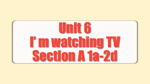 Unit 6  (Section A 1a-2d) 七年级英语下册(人教新目标Go for it!)
