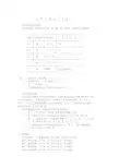 五笔字根拆解方法