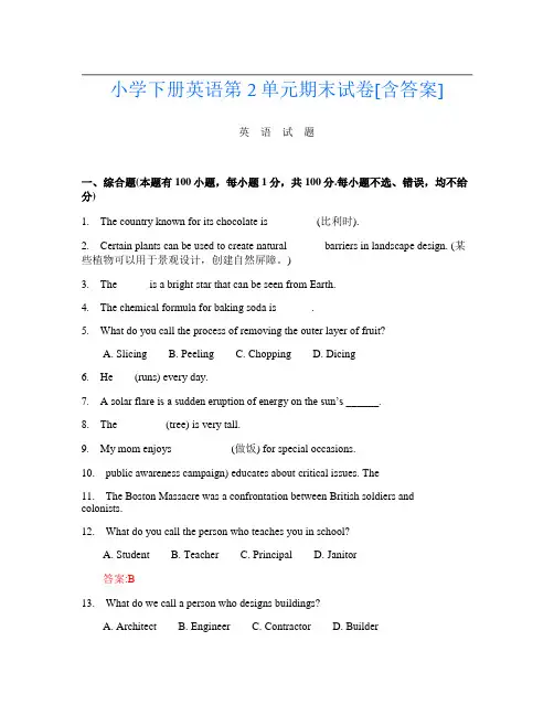 小学下册第二次英语第2单元期末试卷[含答案]