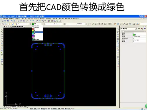精雕软件编程入门