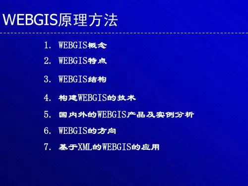 WebGIS