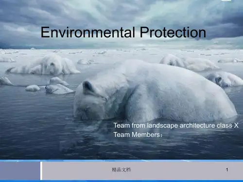 完整版Environmental-Protection(环境保护演讲PPT)