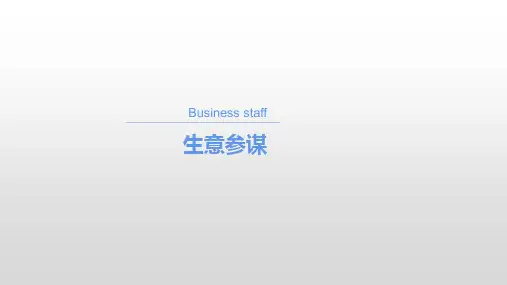 天猫生意参谋详解