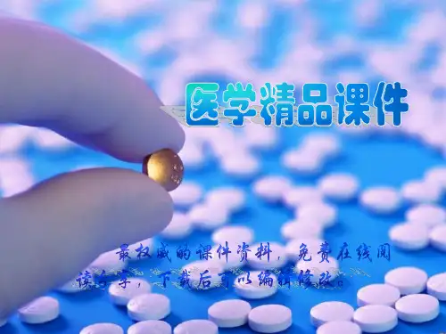 [医学保健]泌尿男生殖系统感染12242